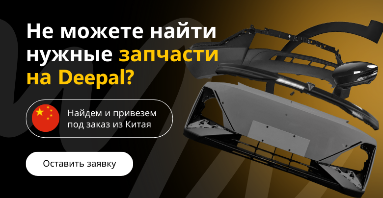 Баннер Mobile
